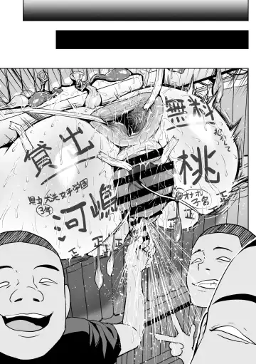 [Ahemaru] Toshokan de wa Oshizuka ni Fhentai - Page 9