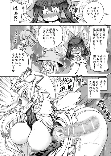 [Tomoki Tomonori] Okasare Machi no Hatsujou Onna o Nanjuunin to Yarasete Kureru Tsukasa-chan no Warudakumi Fhentai - Page 30