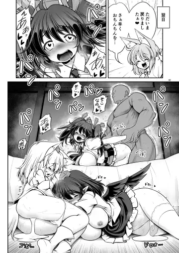 [Tomoki Tomonori] Okasare Machi no Hatsujou Onna o Nanjuunin to Yarasete Kureru Tsukasa-chan no Warudakumi Fhentai - Page 32