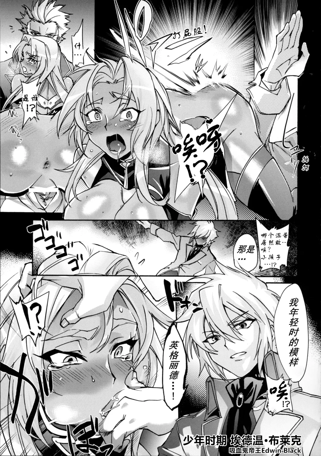 [Rokuji] DAYDREAM INGRID Fhentai - Page 18