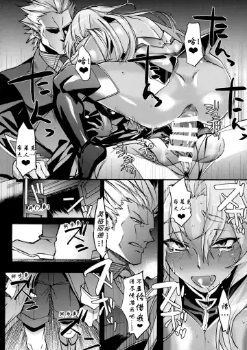 [Rokuji] DAYDREAM INGRID Fhentai - Page 17