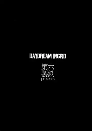[Rokuji] DAYDREAM INGRID Fhentai - Page 28