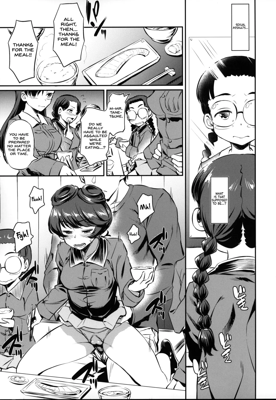 [Inu] Senshadou no Uramichi Chihatan Gakuen Fhentai - Page 10