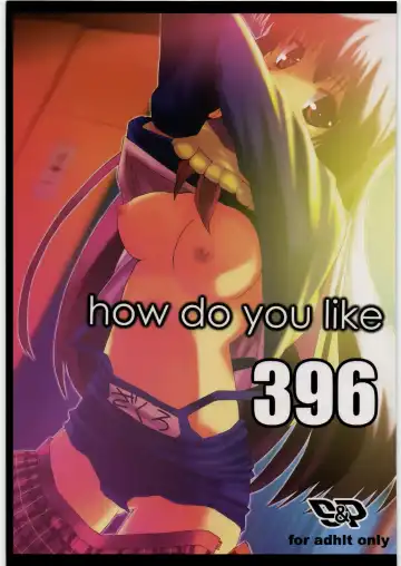 Read [Kusanagi Yuhgi] how do you like 396 - Fhentai