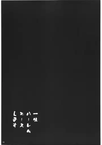 [Kusanagi Yuhgi] how do you like 396 Fhentai - Page 12