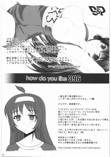 [Kusanagi Yuhgi] how do you like 396 Fhentai - Page 24