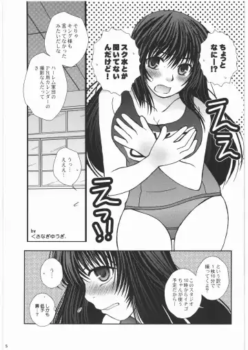 [Kusanagi Yuhgi] how do you like 396 Fhentai - Page 4