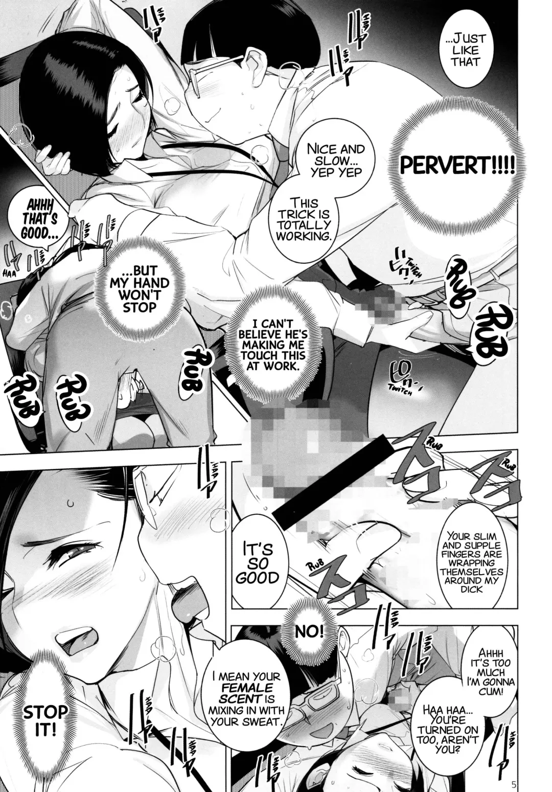 [Dytm] Saiin Kachou Fhentai - Page 6