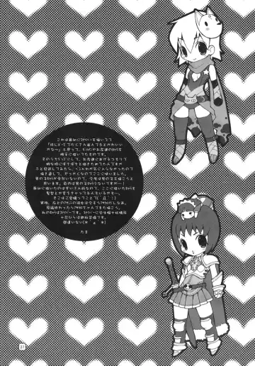 [Ashiomi Masato] War Guild's Rests #8 Fhentai - Page 26