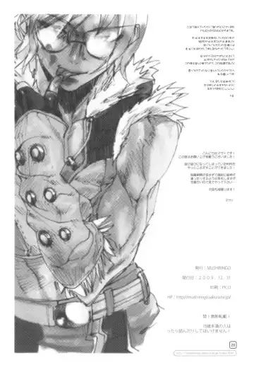 [Ashiomi Masato] War Guild's Rests #8 Fhentai - Page 27