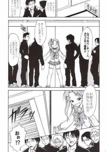 [Asuhiro] Ultra Happy School Life Fhentai - Page 18