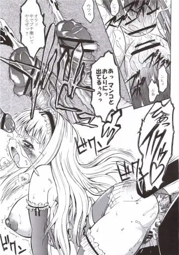 [Asuhiro] Ultra Happy School Life Fhentai - Page 22