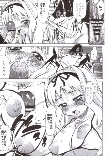 [Asuhiro] Ultra Happy School Life Fhentai - Page 24