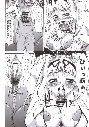 [Asuhiro] Ultra Happy School Life Fhentai - Page 25