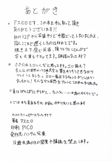 [Asuhiro] Ultra Happy School Life Fhentai - Page 29