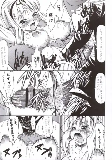 [Asuhiro] Ultra Happy School Life Fhentai - Page 6