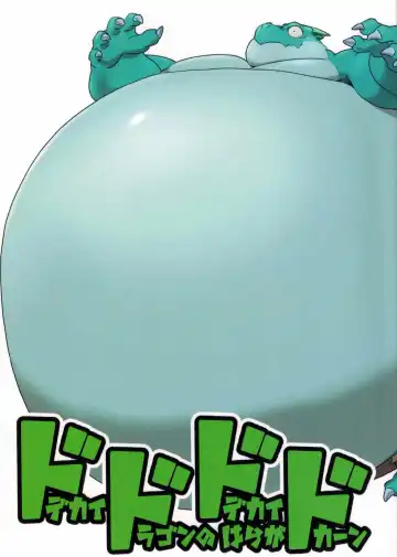 [Iwano] Dodododo - Fhentai