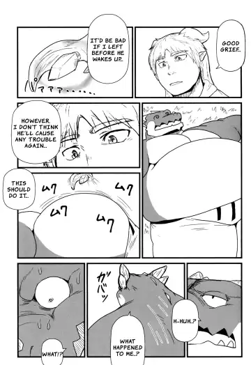 [Iwano] Dodododo Fhentai - Page 15