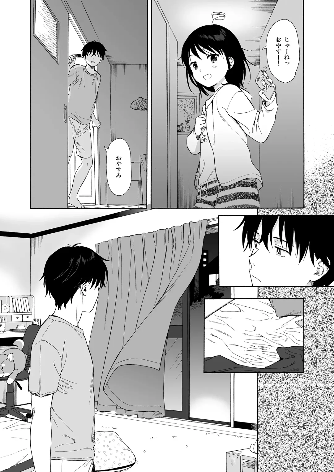 [Sekiya Asami] Instant Succu Fhentai - Page 44