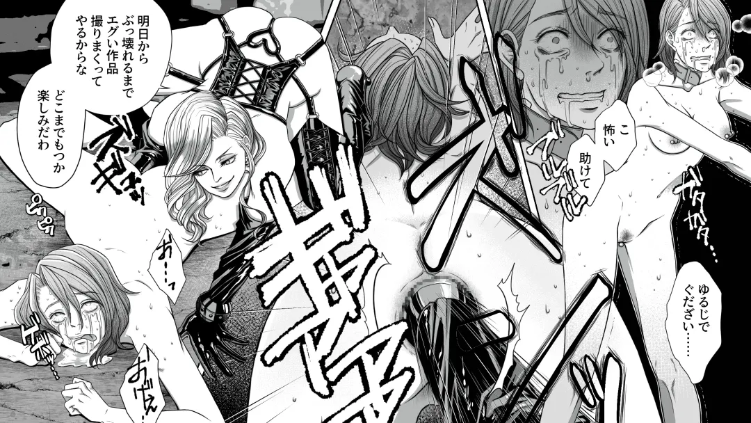 Onna Shachou Muzan Damasareta Kyousei SM Video Satsuei Fhentai - Page 33