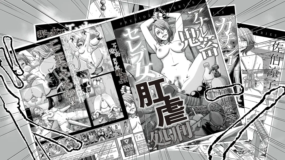 Onna Shachou Muzan Damasareta Kyousei SM Video Satsuei Fhentai - Page 34