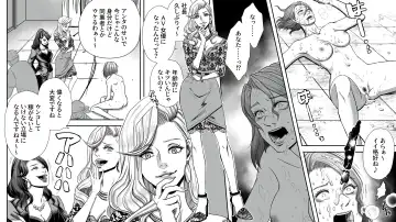 Onna Shachou Muzan Damasareta Kyousei SM Video Satsuei Fhentai - Page 17