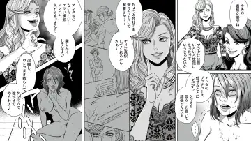 Onna Shachou Muzan Damasareta Kyousei SM Video Satsuei Fhentai - Page 18