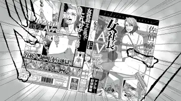 Onna Shachou Muzan Damasareta Kyousei SM Video Satsuei Fhentai - Page 19