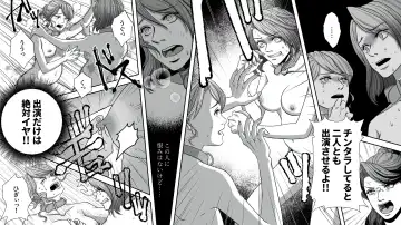 Onna Shachou Muzan Damasareta Kyousei SM Video Satsuei Fhentai - Page 26