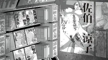 Onna Shachou Muzan Damasareta Kyousei SM Video Satsuei Fhentai - Page 35