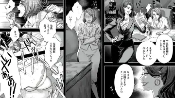 Onna Shachou Muzan Damasareta Kyousei SM Video Satsuei Fhentai - Page 7