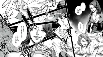 Onna Shachou Muzan Damasareta Kyousei SM Video Satsuei Fhentai - Page 9