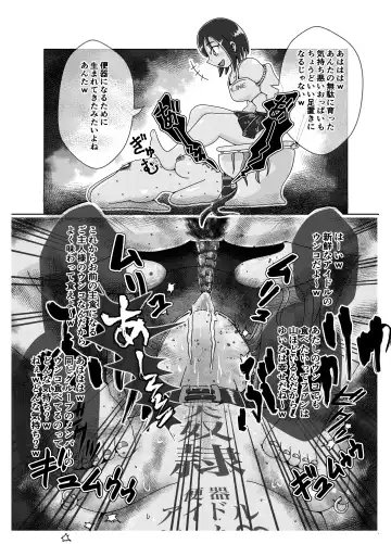 [Korosuke] Benjo Dorei Idol Yuina 2 ~Dousei Ijime Choukyou Hen~ Fhentai - Page 32
