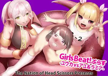 Read [Toppogi] Girls Beat! Plus - Yuuka vs Ayu & Lamia - Fhentai
