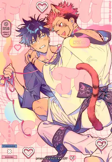 Read [Bi] FUSHI TO NEKO - Fhentai