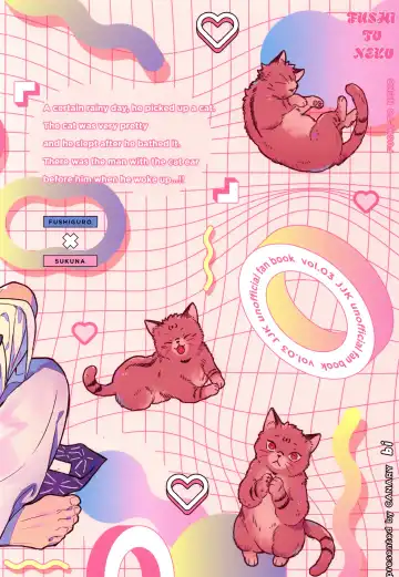 [Bi] FUSHI TO NEKO Fhentai - Page 64