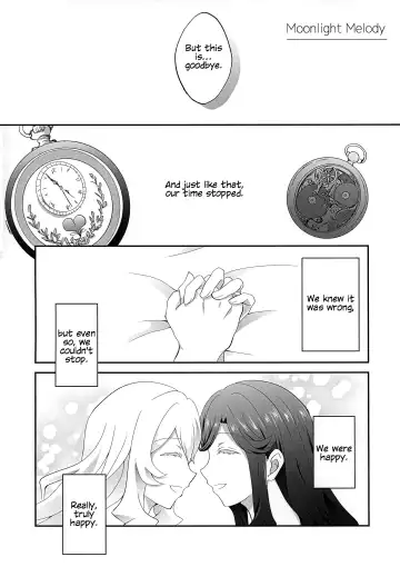 [Chikoile] STAR NIGHT no Sei nishite | Blame It On The Star Night Fhentai - Page 21