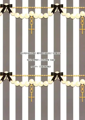 [Chikoile] STAR NIGHT no Sei nishite | Blame It On The Star Night Fhentai - Page 26