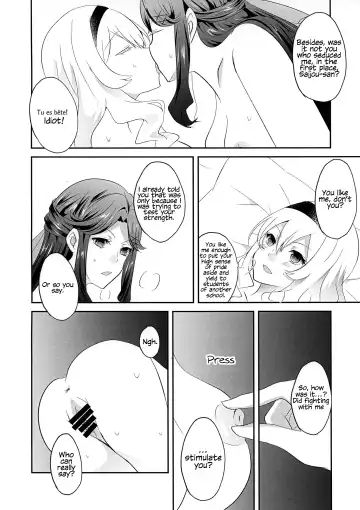 [Chikoile] STAR NIGHT no Sei nishite | Blame It On The Star Night Fhentai - Page 4