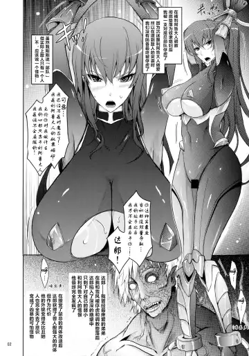 [Tana] NTR R Dorei Shoufu Rinko Netorigaeshi Fhentai - Page 3