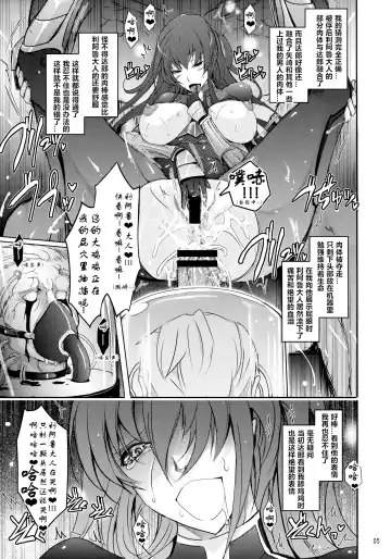 [Tana] NTR R Dorei Shoufu Rinko Netorigaeshi Fhentai - Page 6