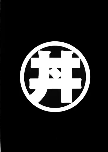 [Manabe Jouji] Ring x Mama Bangaihen 6 | 鈴與媽媽番外編6 Fhentai - Page 30