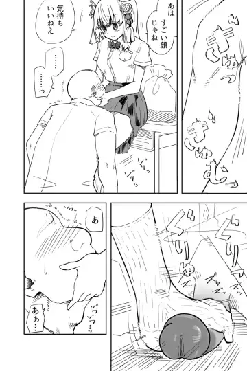 [Futon Tatakiki] Kimi wa Maso ni Naru Fhentai - Page 31