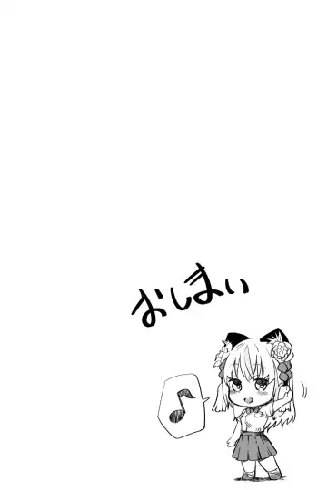 [Futon Tatakiki] Kimi wa Maso ni Naru Fhentai - Page 45