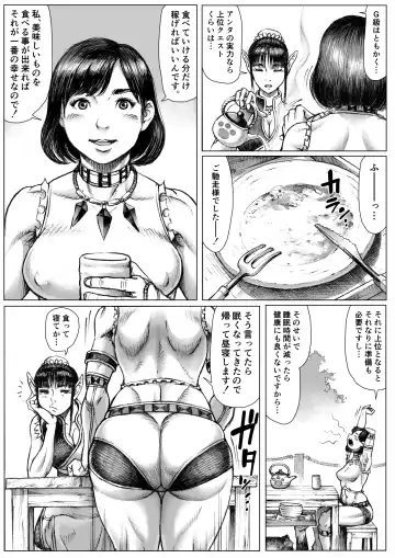 [Double Deck] MonHan! ~Kuishinbou Hunter no OO Report~ Fhentai - Page 6