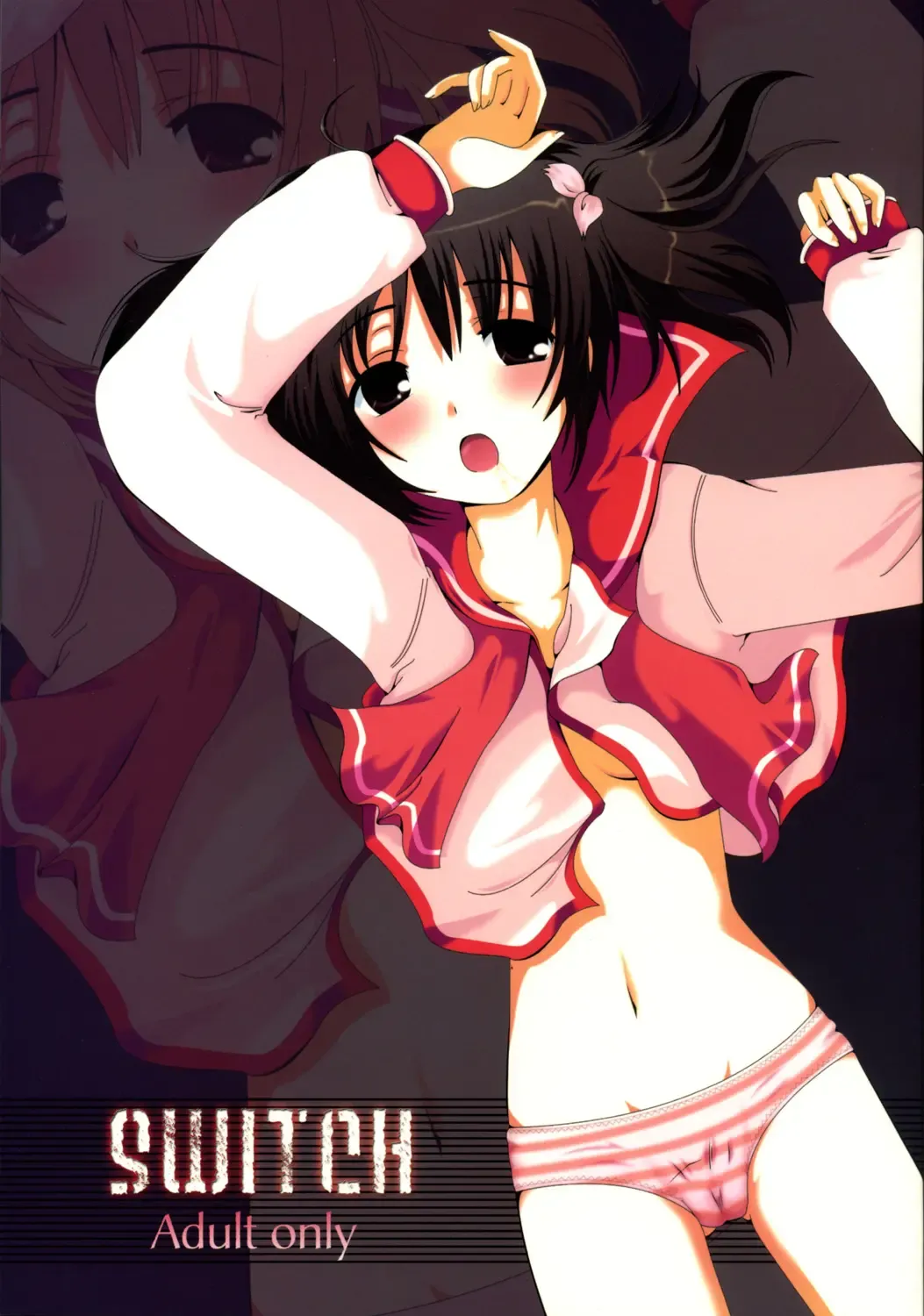 [Nakaduki Yuuna] Switch Fhentai - Page 1