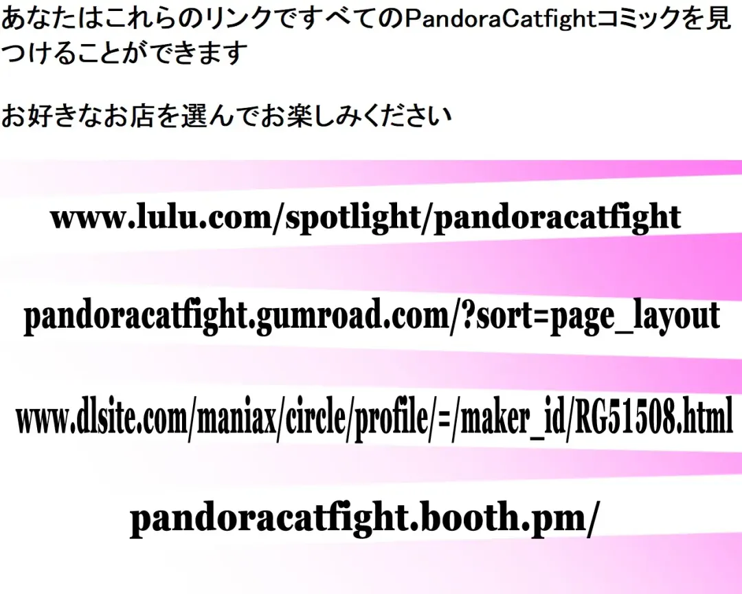 セクシーな子猫のトップレスボクシング - PandoraCatfight Free Fhentai - Page 24