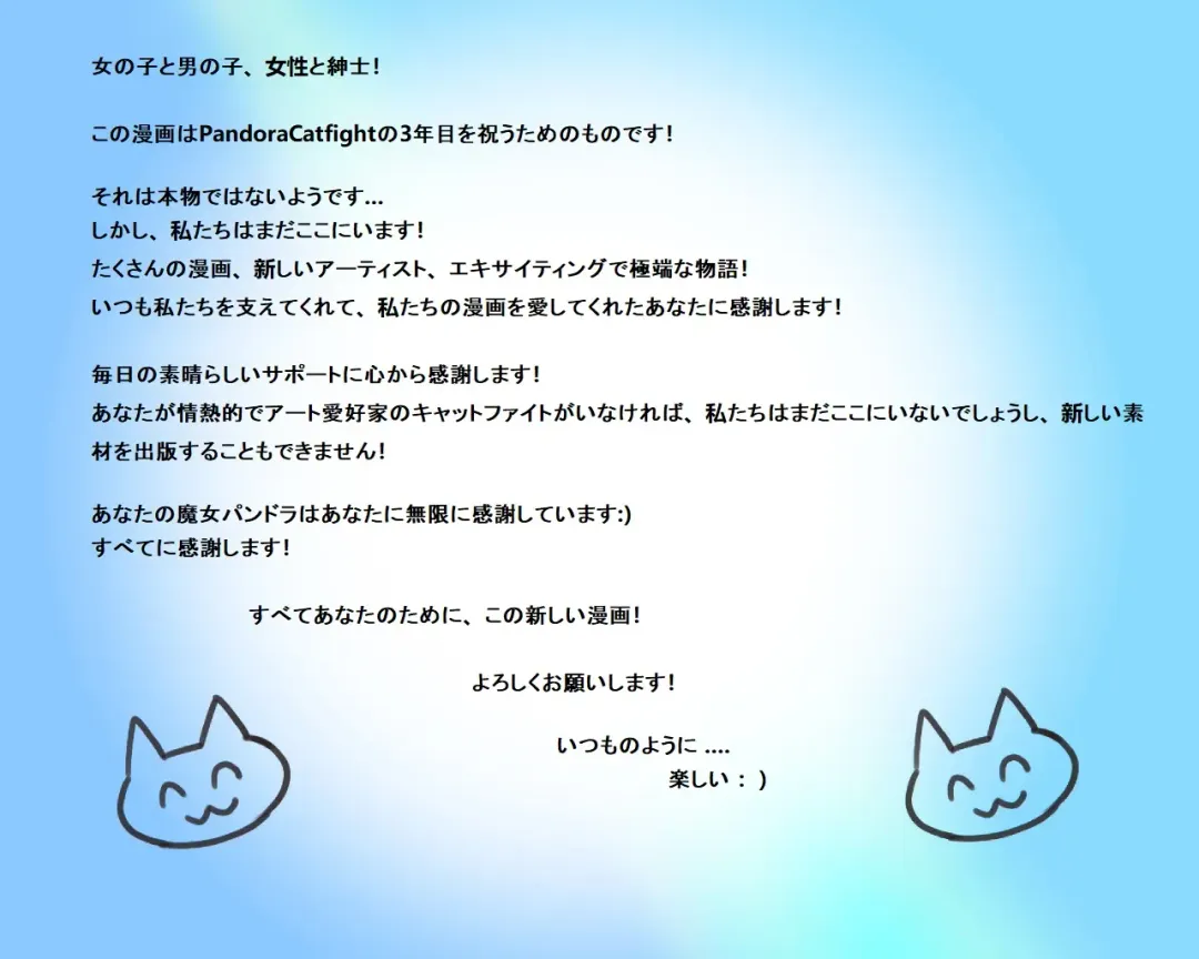 セクシーな子猫のトップレスボクシング - PandoraCatfight Free Fhentai - Page 3