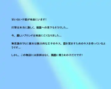 セクシーな子猫のトップレスボクシング - PandoraCatfight Free Fhentai - Page 18