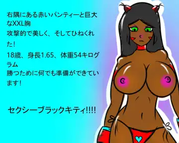 セクシーな子猫のトップレスボクシング - PandoraCatfight Free Fhentai - Page 6